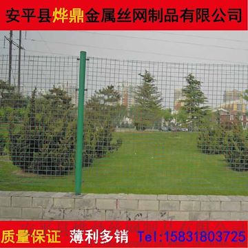护栏网养殖圈山围山工厂公路绿色护栏网